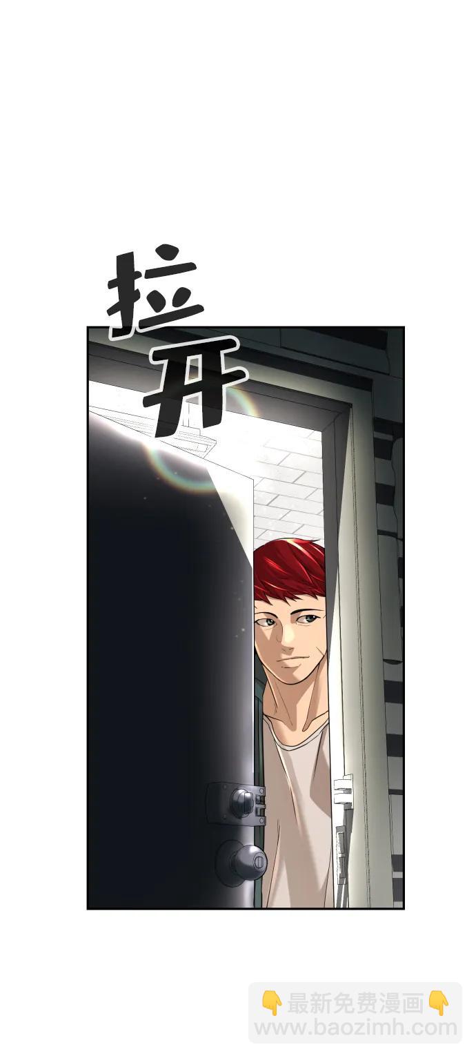 第46话5