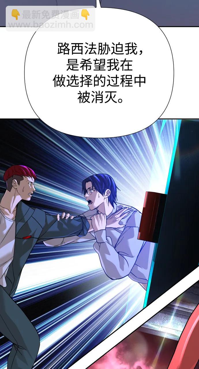 第46话51
