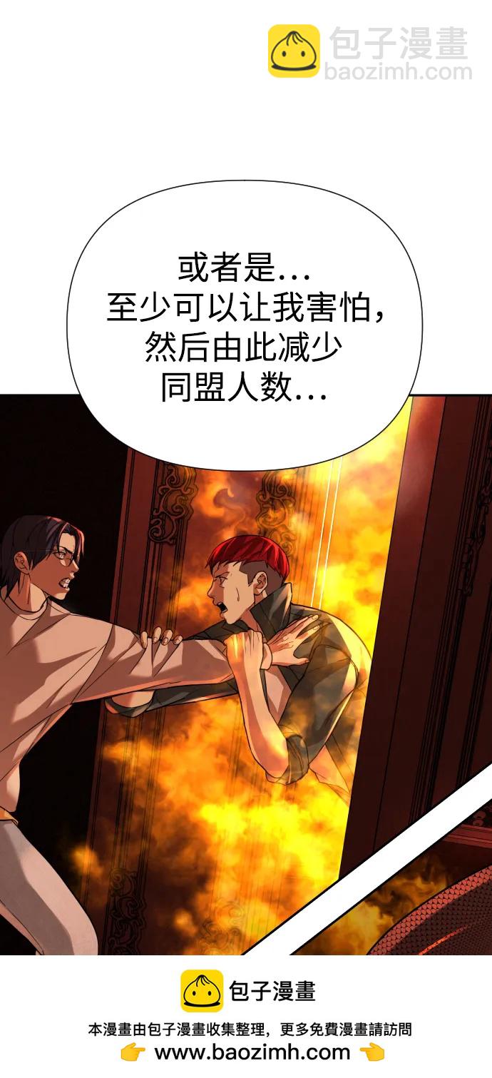 第46话53
