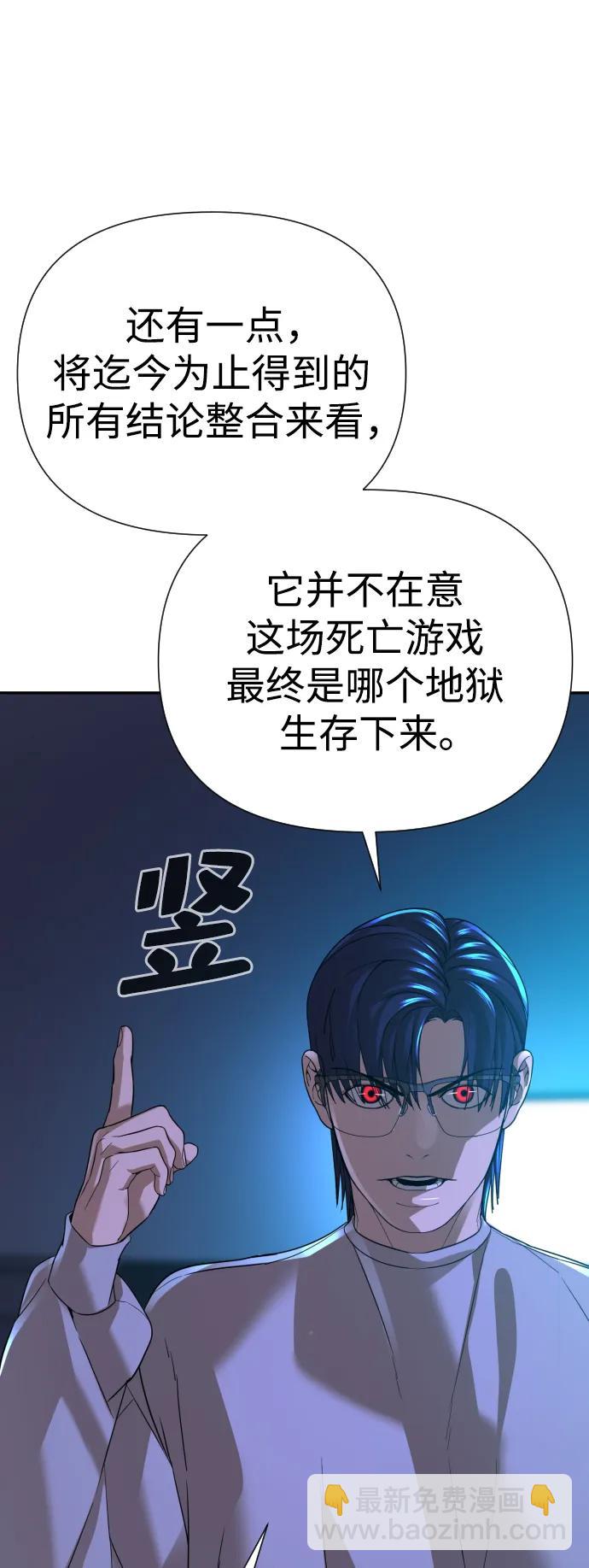 第46话57