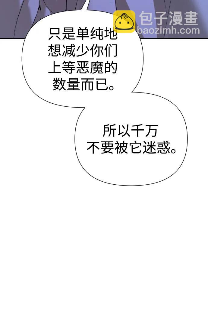 第46话58