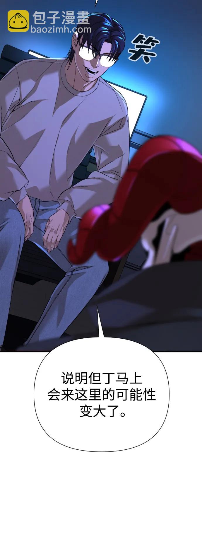 第46话66