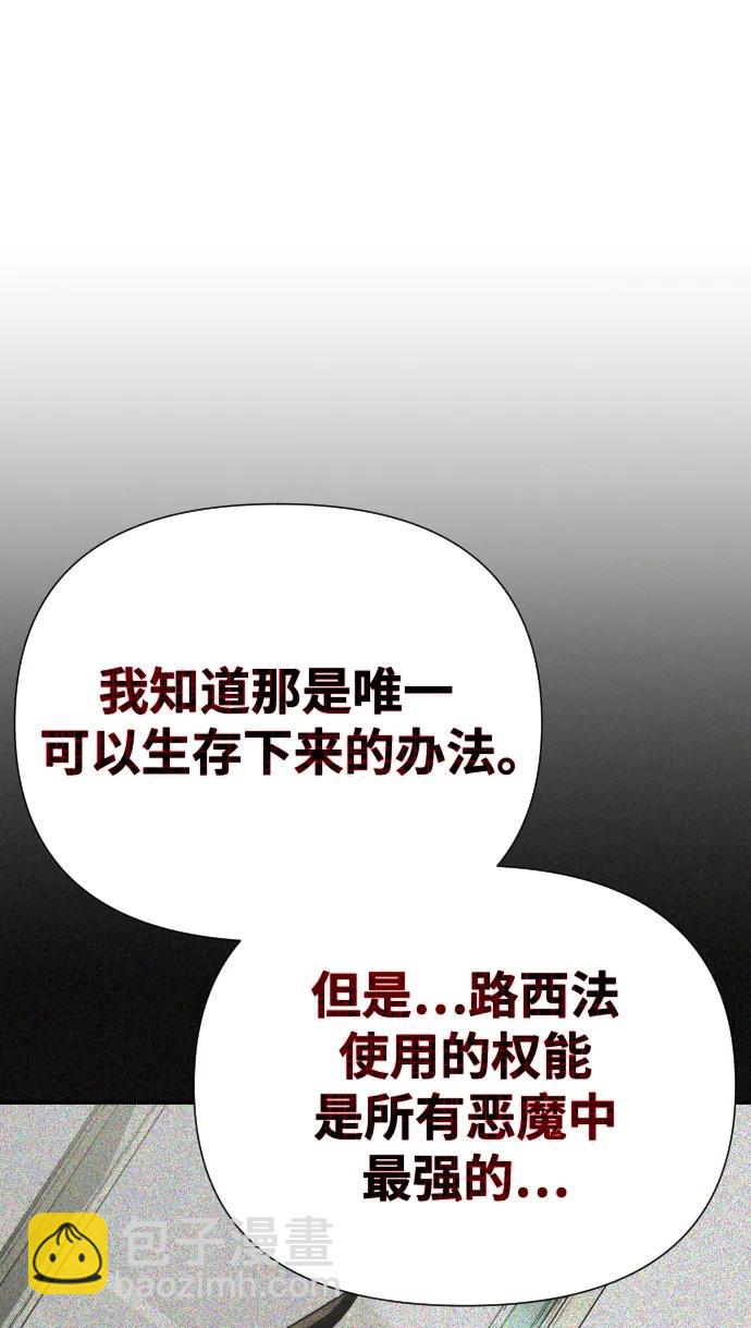 第46话68