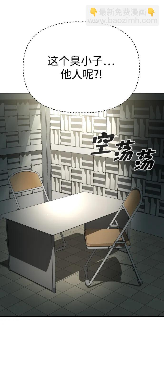 第46话7
