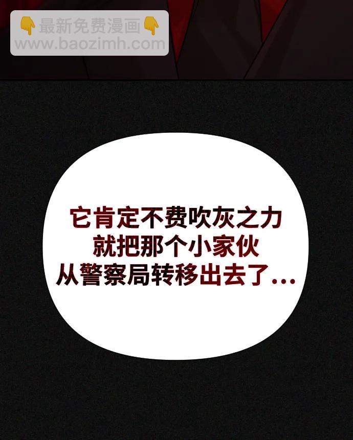 第46话75