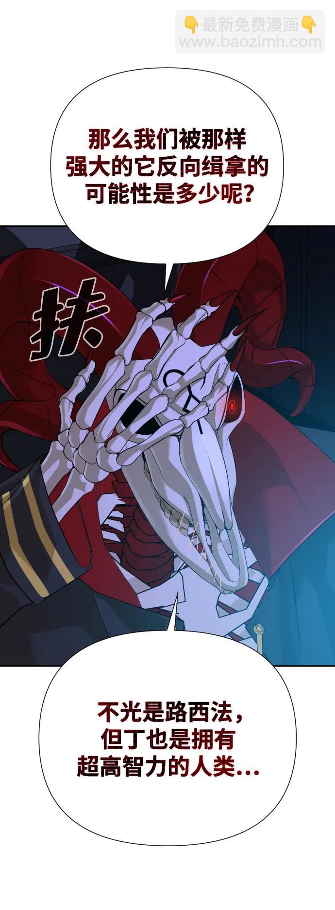 第46话78