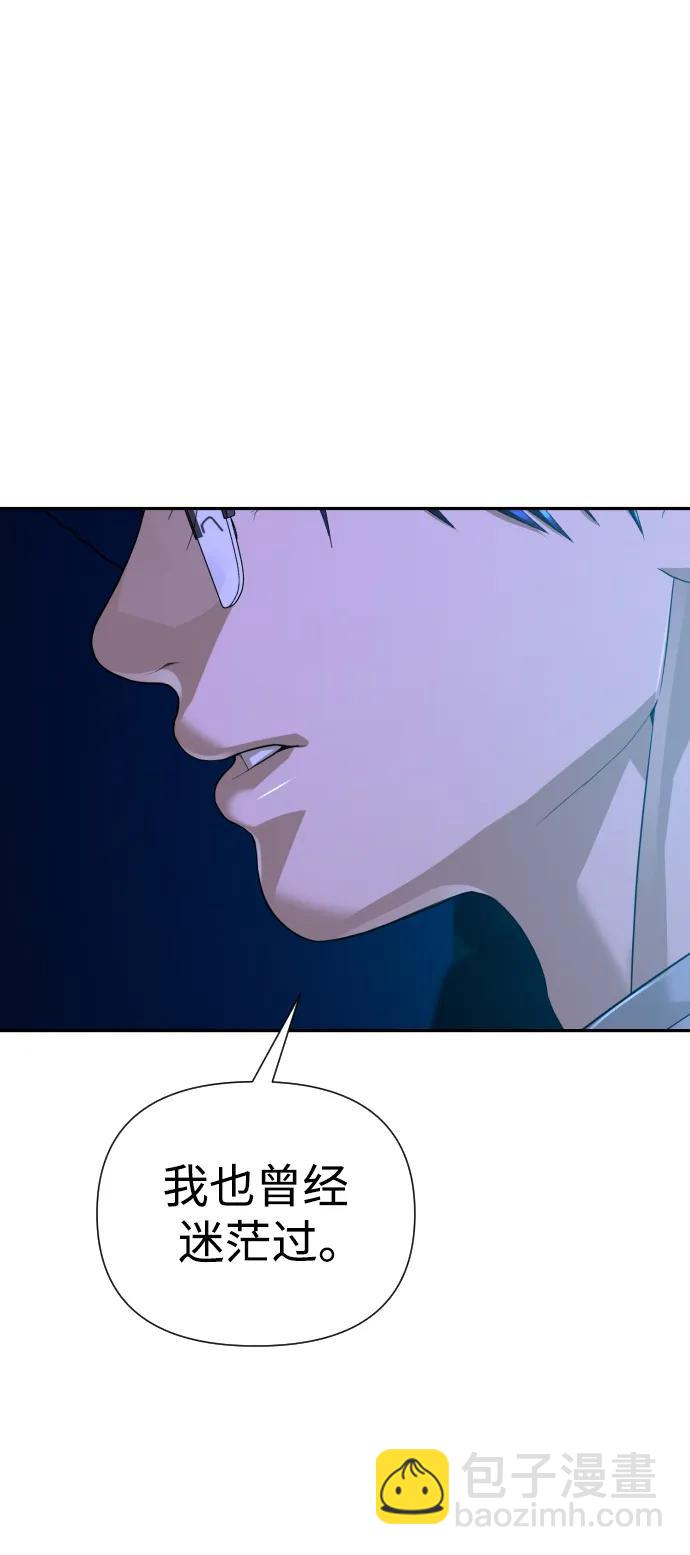 第46话79