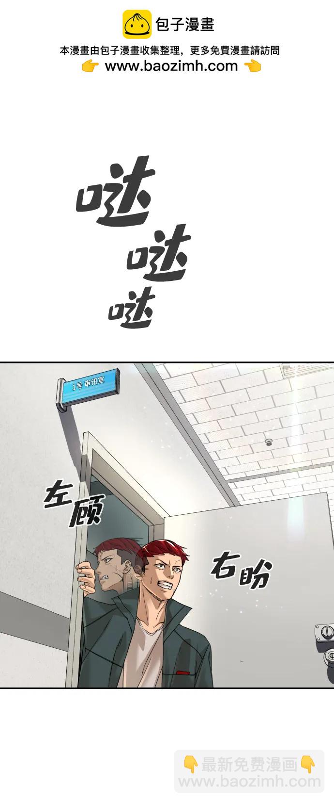 第46话8