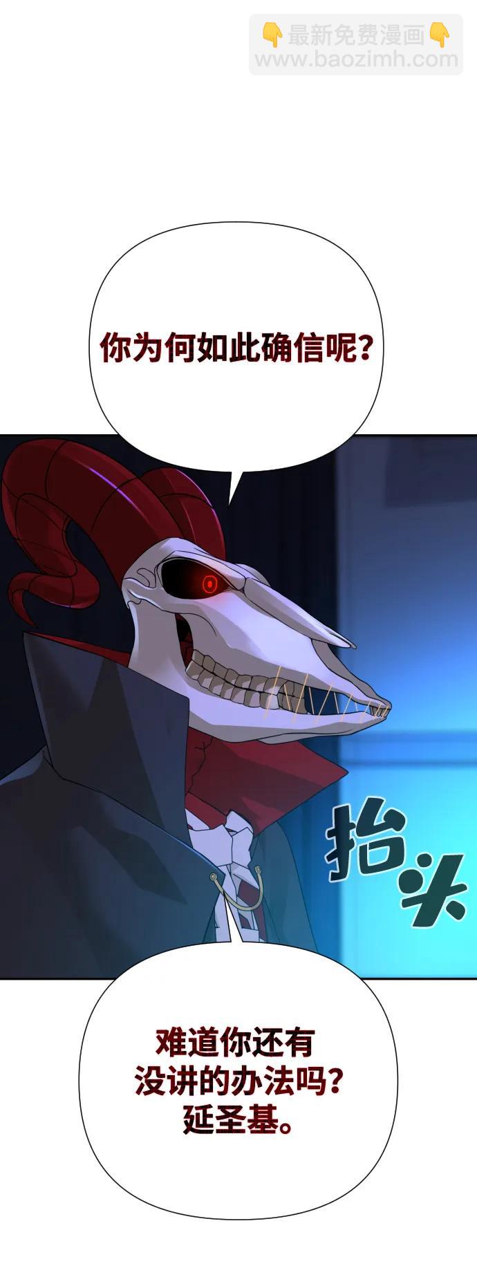 第46话85