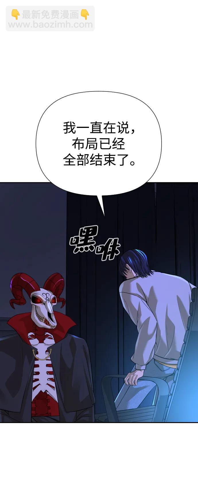 第46话86