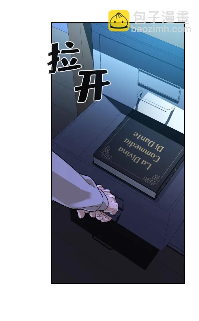 第46话88