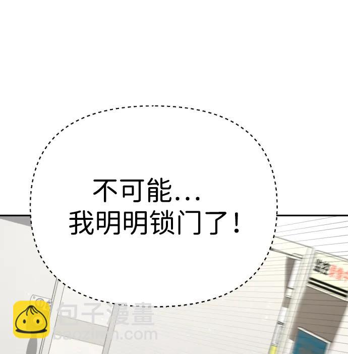 第46话9