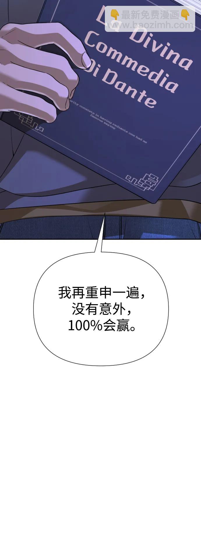 第46话90