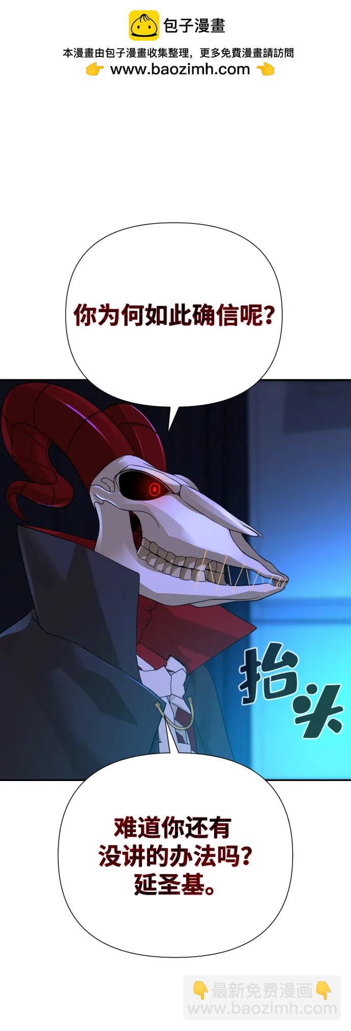 第47话1