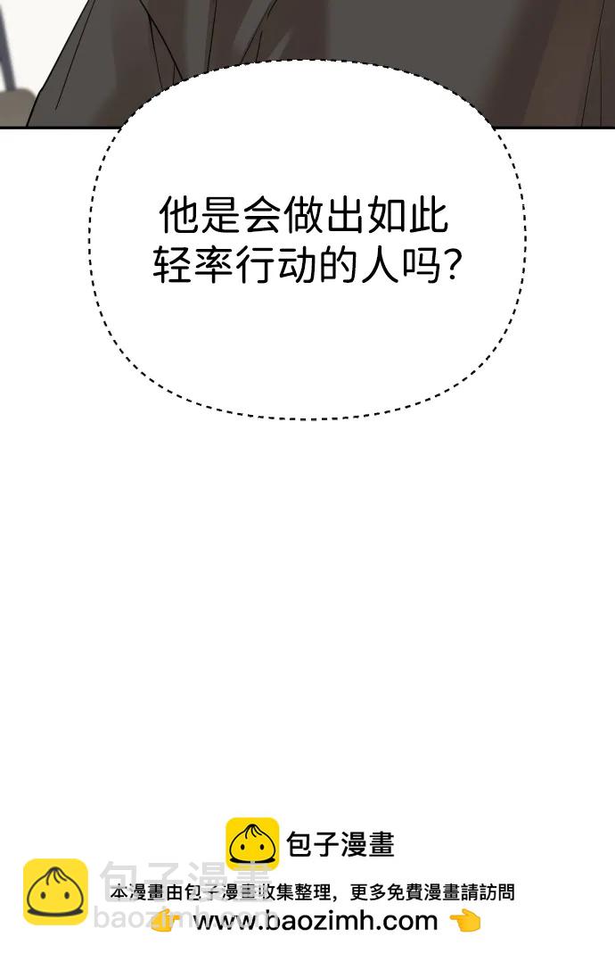 第47话107