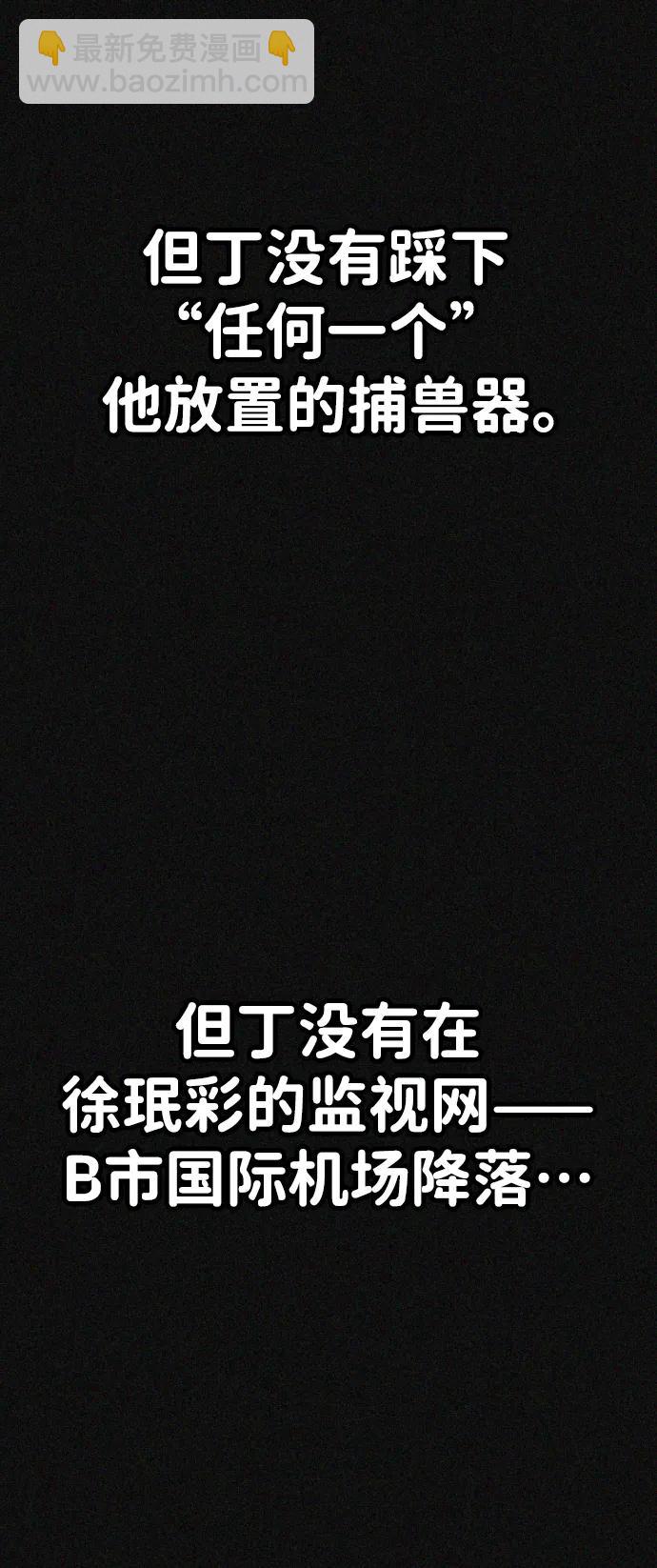 第47话12