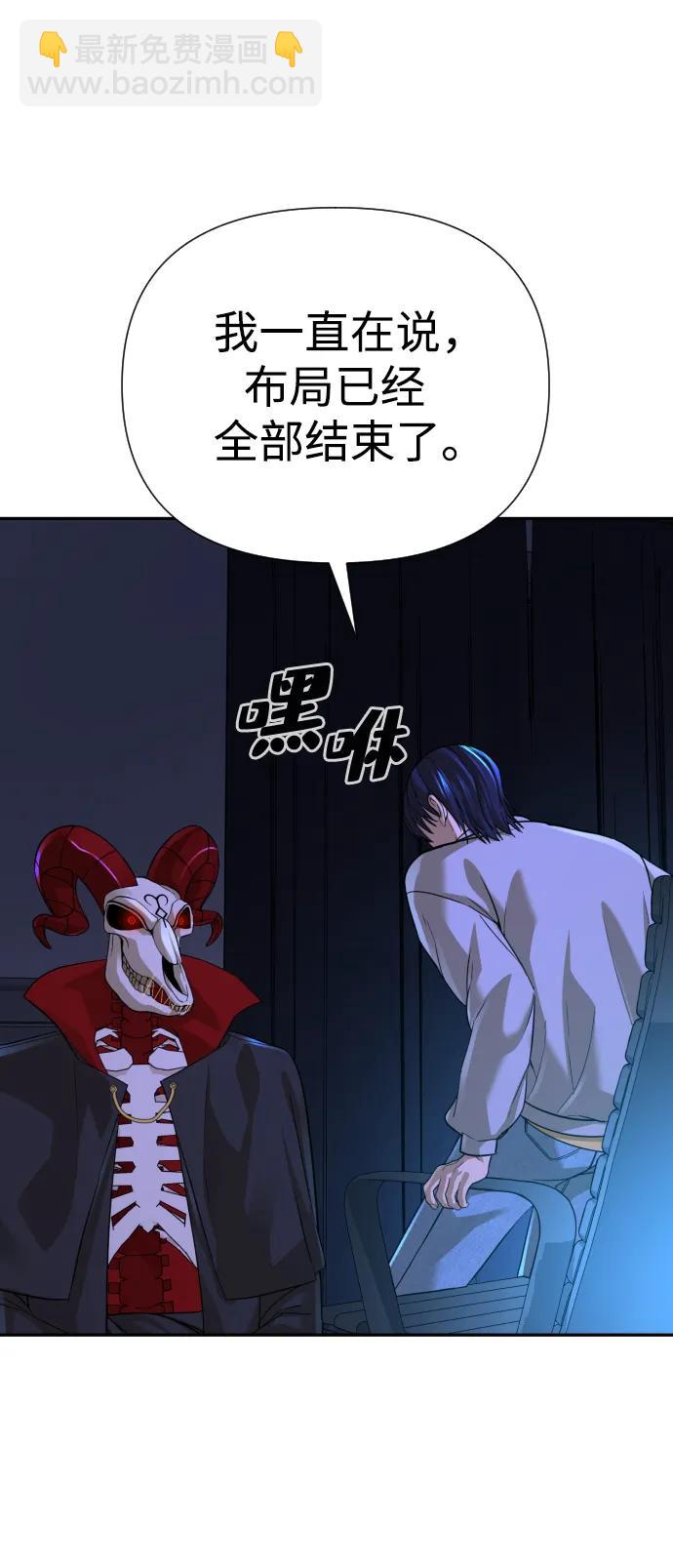 第47话2