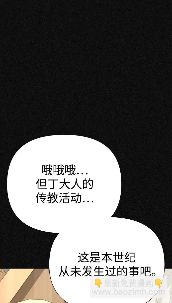 第47话22