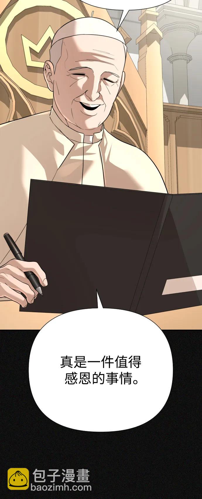 第47话23