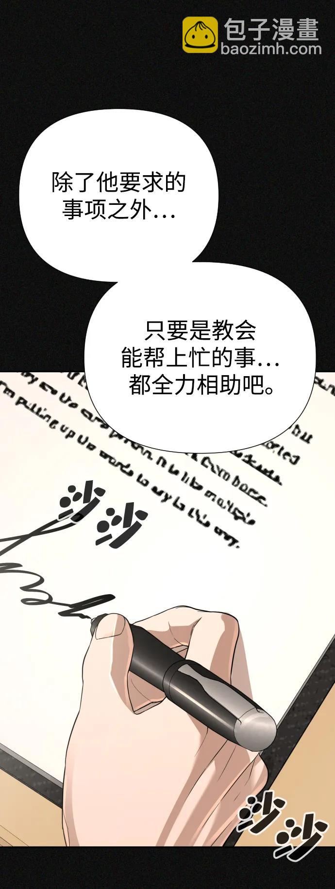 第47话24