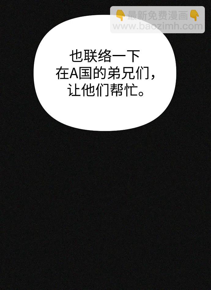 第47话25