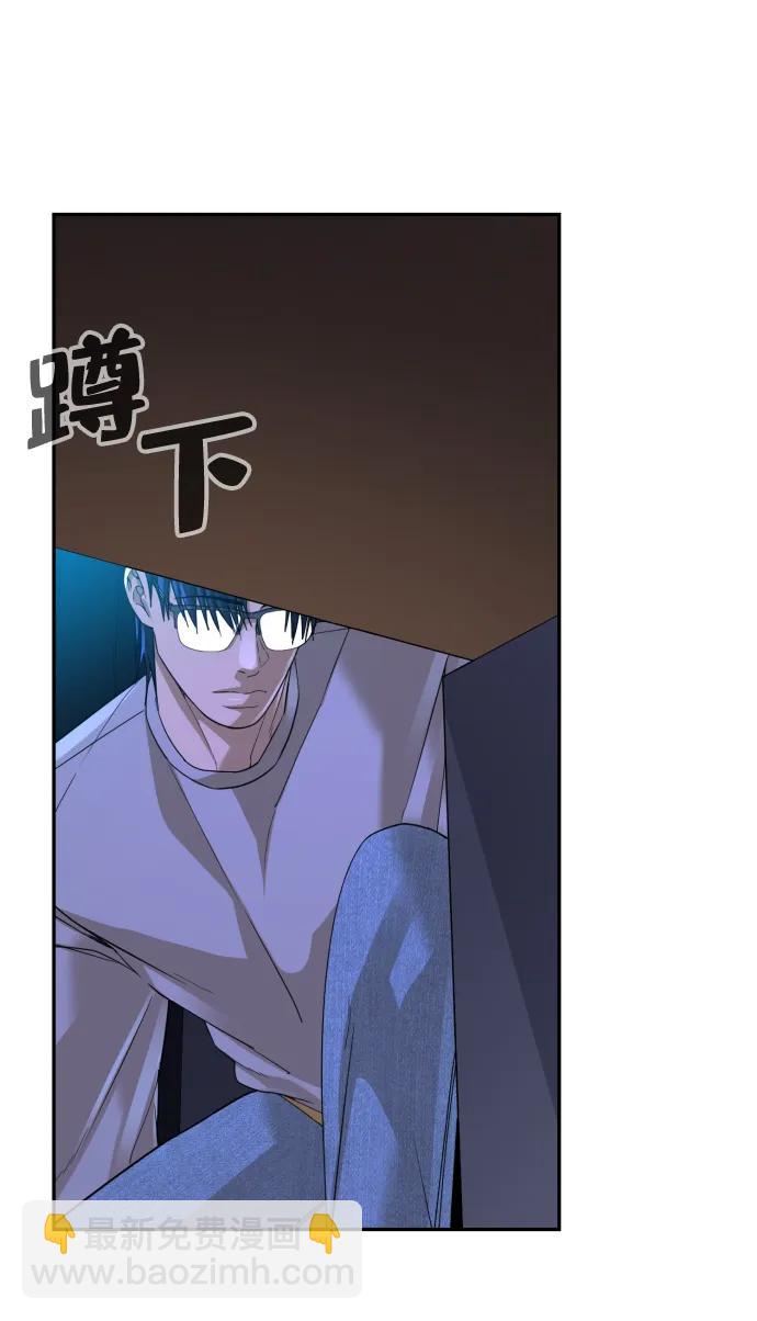 第47话3