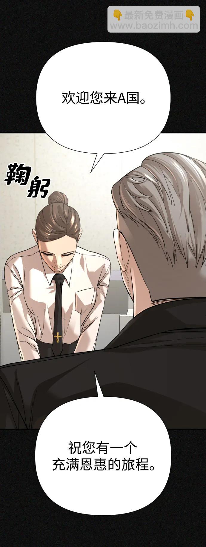 第47话34