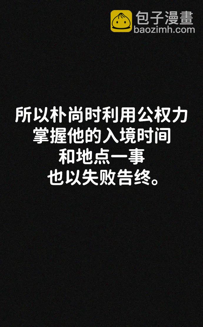第47话35