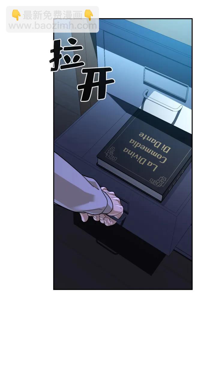 第47话4