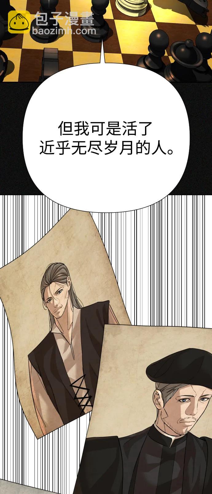 第47话41
