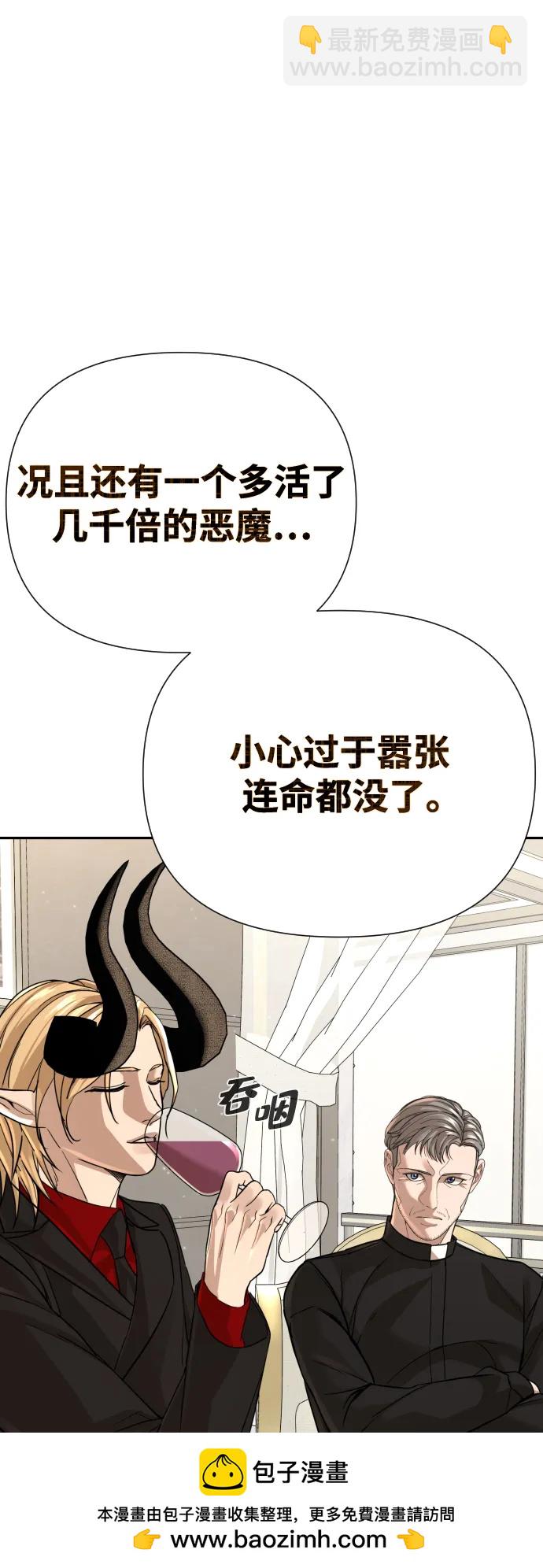 第47话49