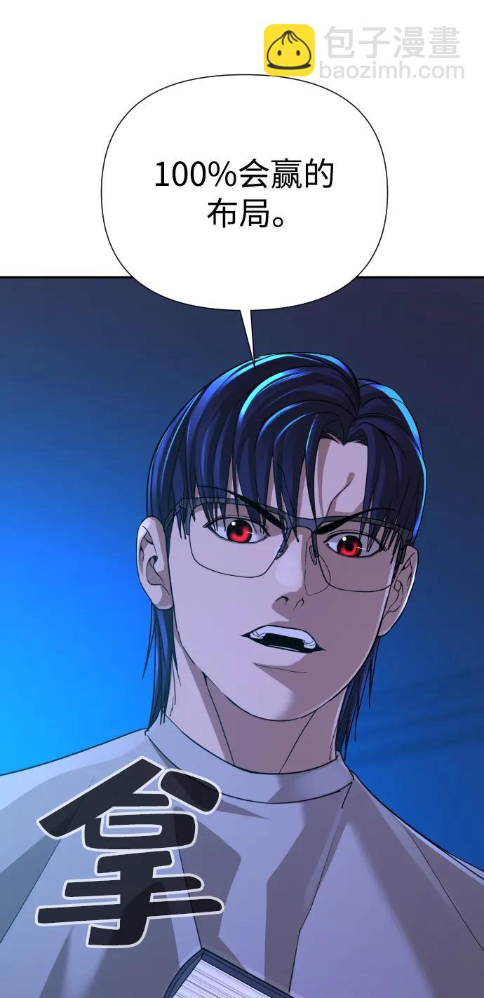 第47话5