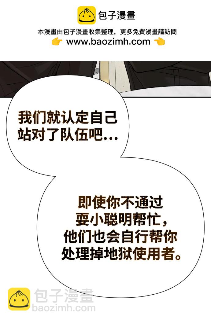 第47话54