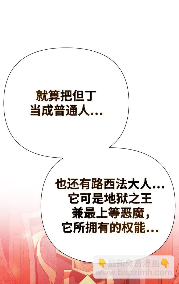 第47话56