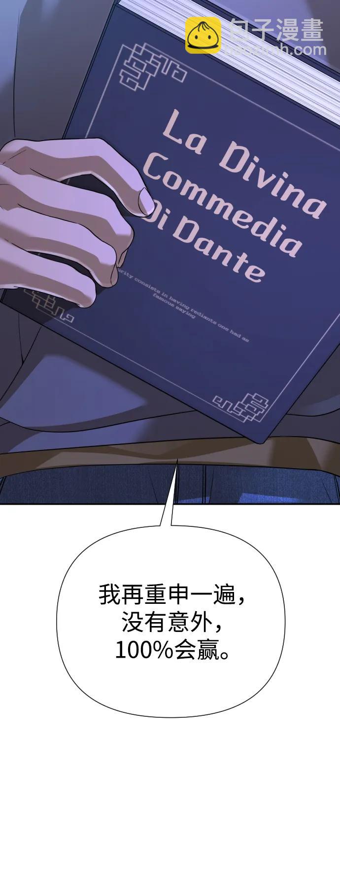 第47话6