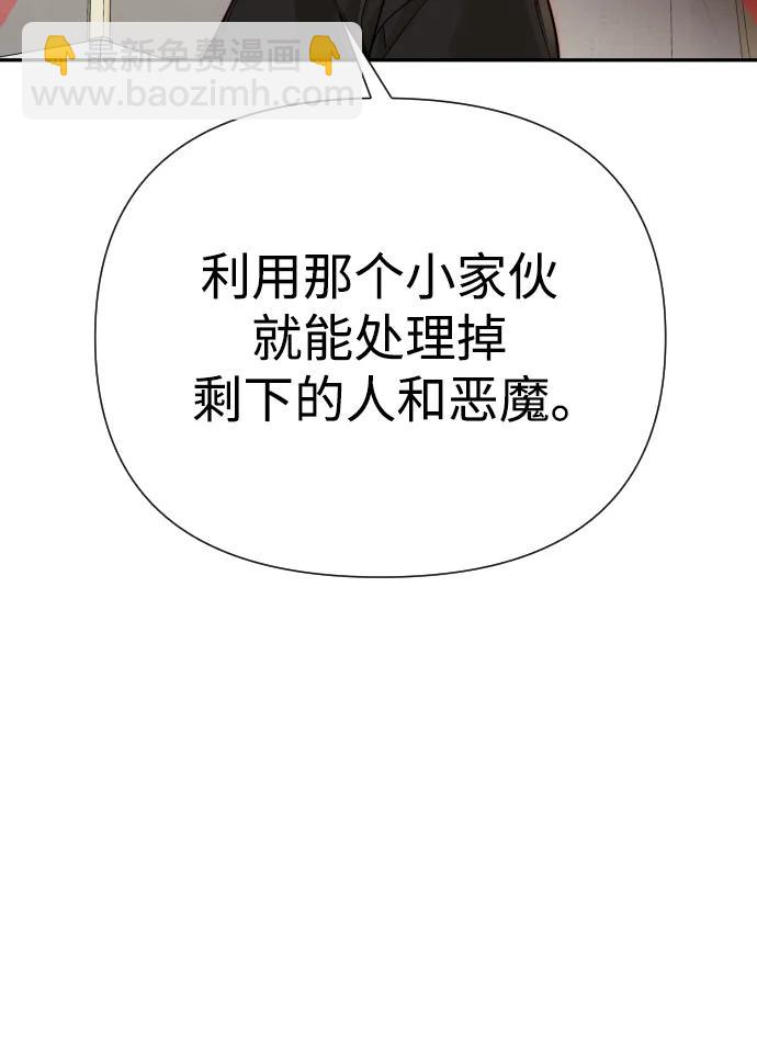 第47话63