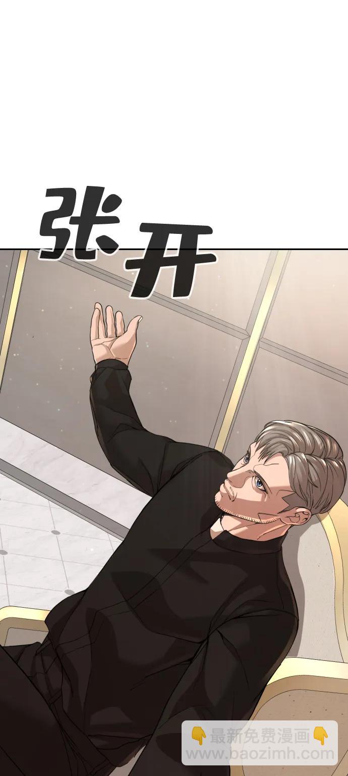 第47话66