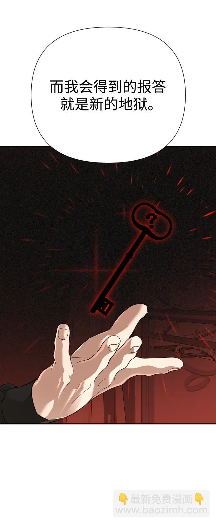 第47话69