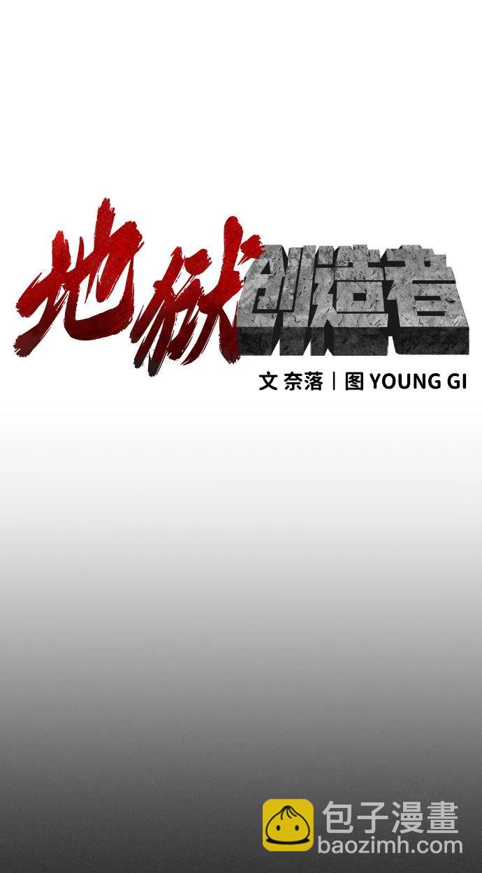第47话7