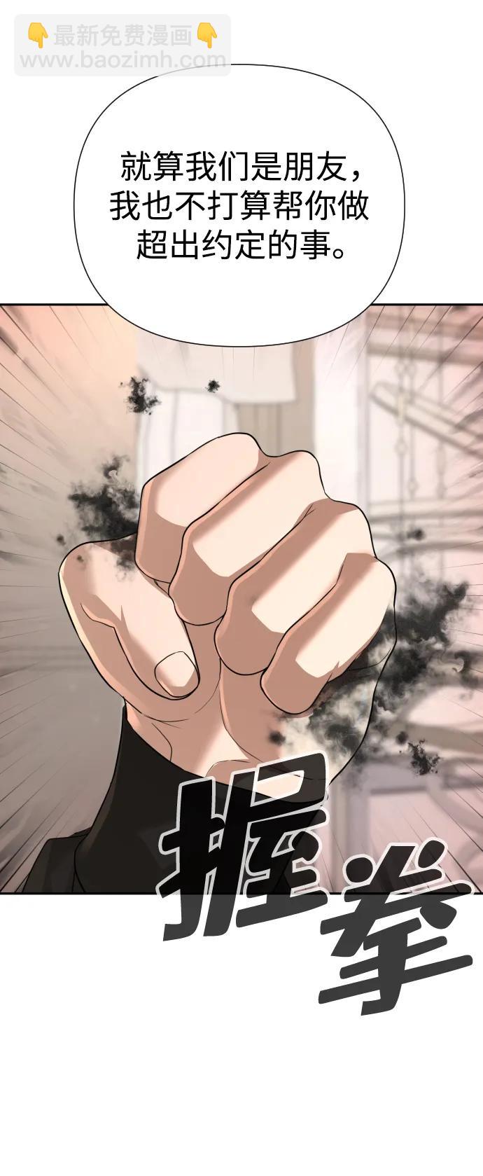 第47话70
