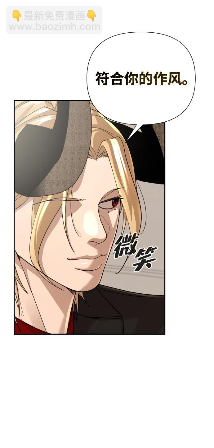 第47话71