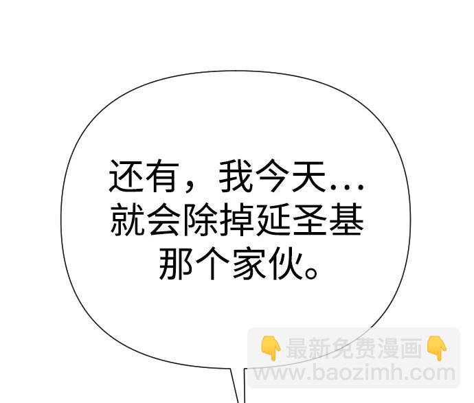 第47话72