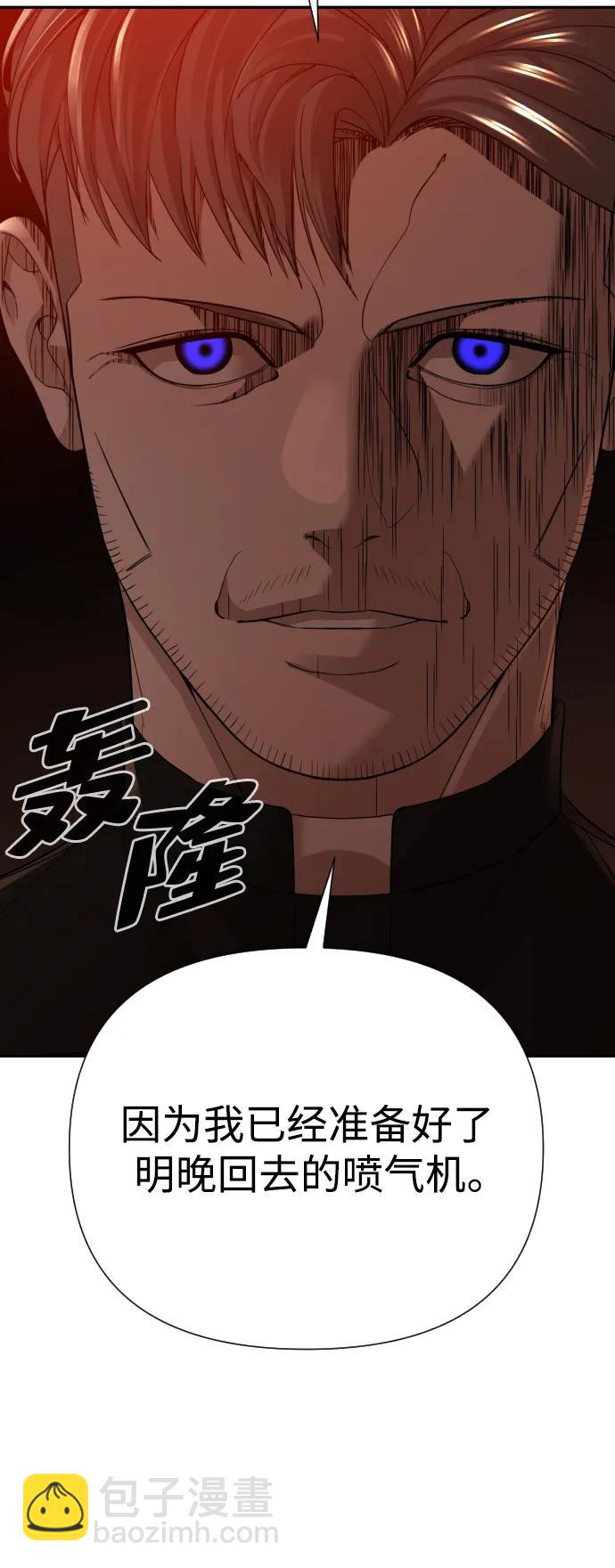 第47话73