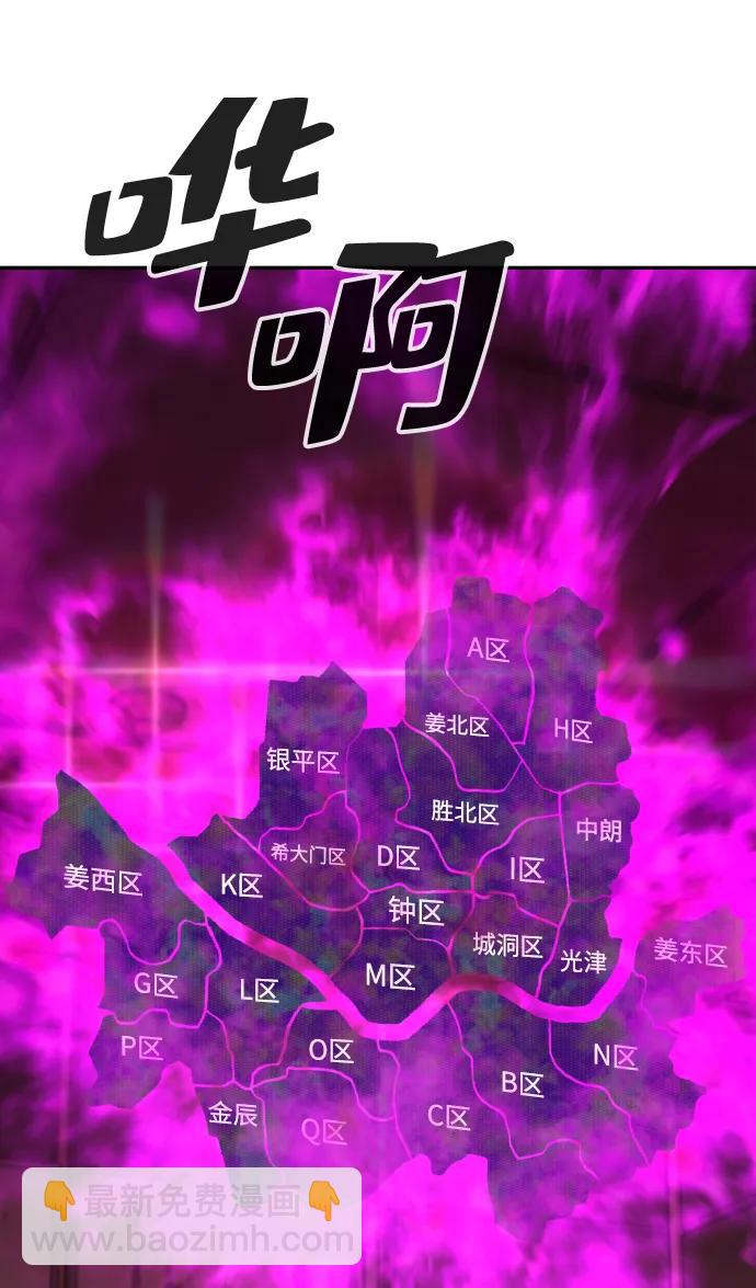 第47话77