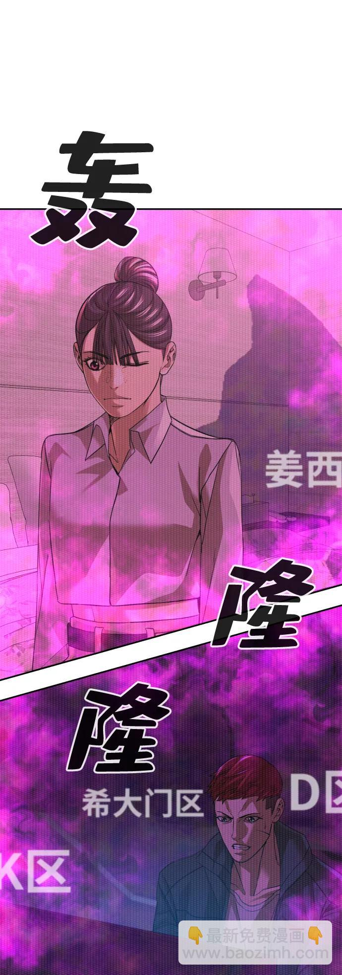 第47话79