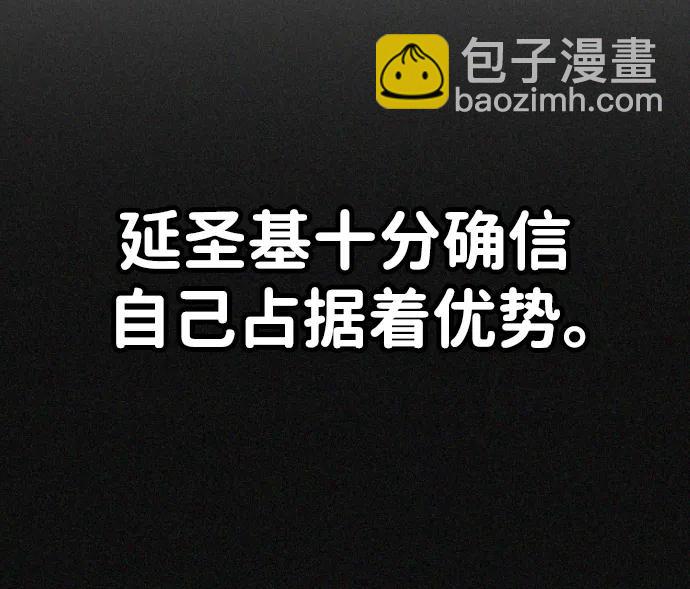 第47话8