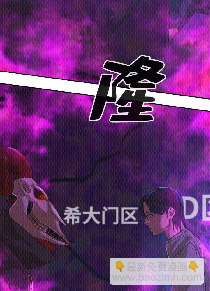 第47话80