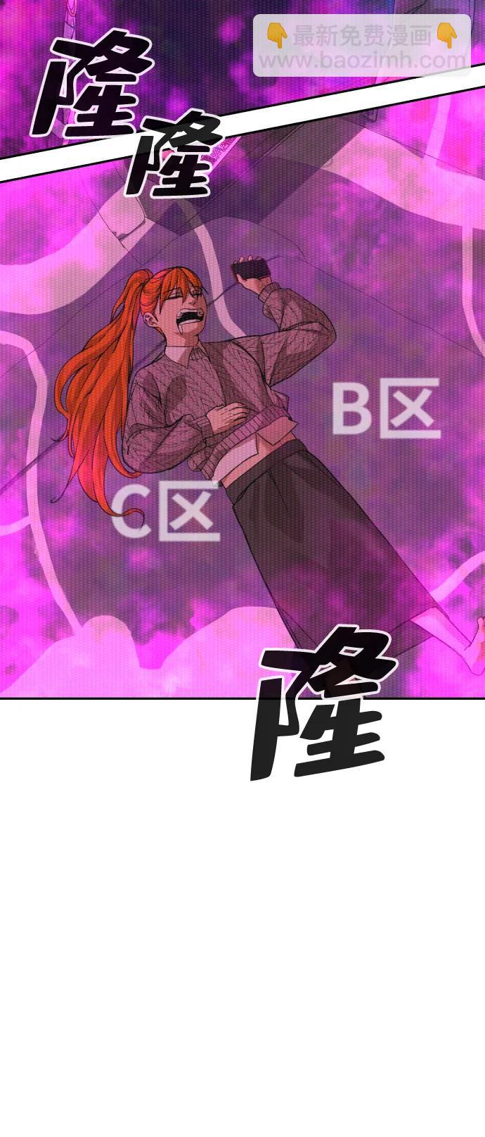 第47话81