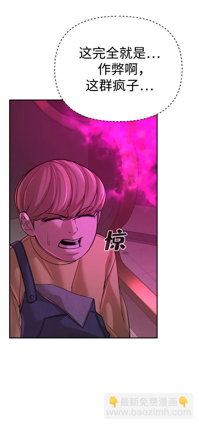 第47话82