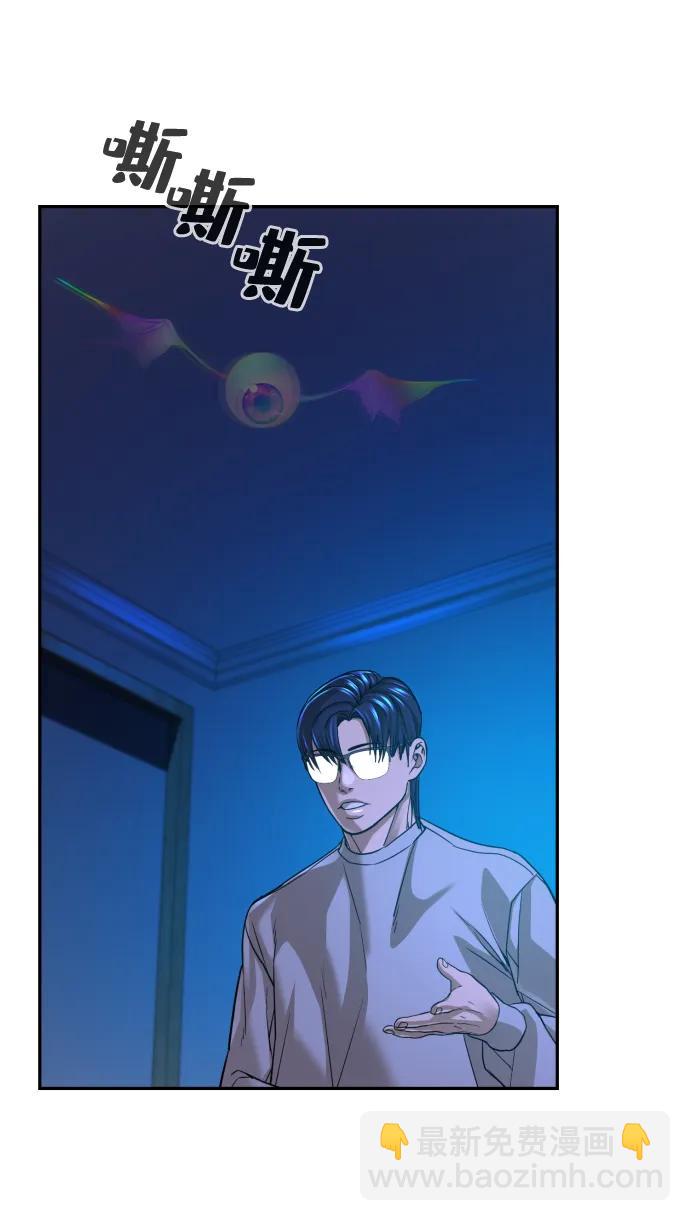 第47话85